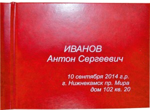 oblozhka-uf-dhw72h
