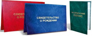 svidetelstvo-i-polis-konec-dg3