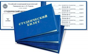 student-bilet-dsgd3
